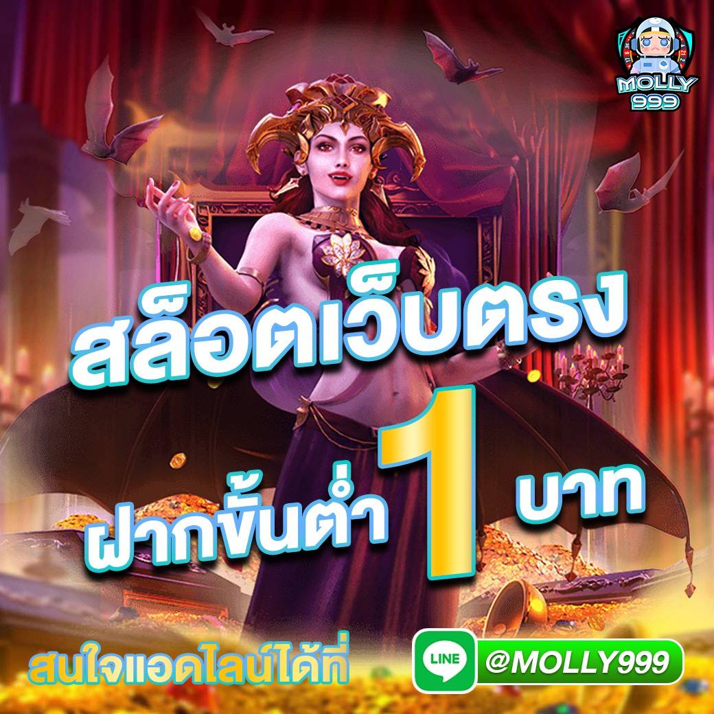 AKMASTER99 สล็อตฝากขั้นต่ำ 1 บาท