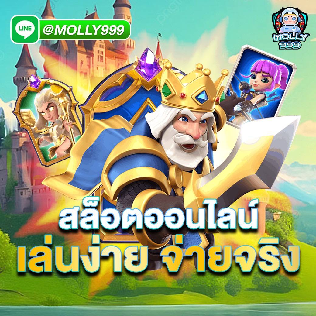 AKMASTER99 เล่นเกมสล็อตจ่ายเงินสดจริงแน่นอน